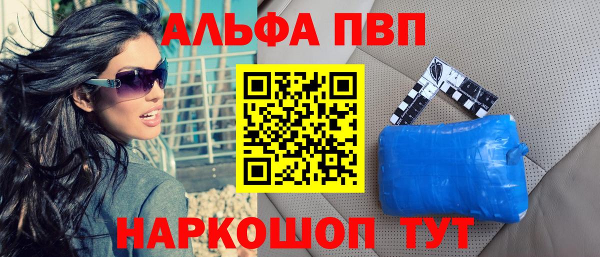 Alfa_PVP СК КРИС Тара