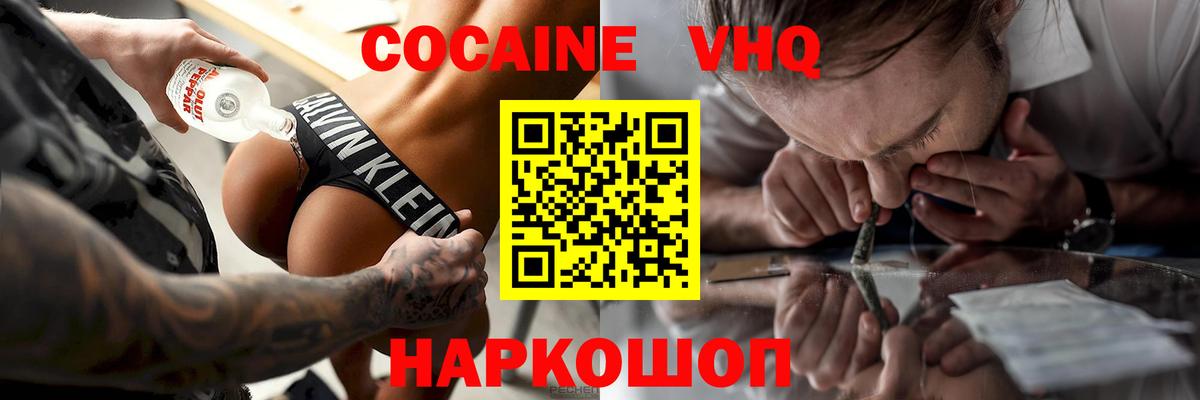 Тара  Кокаин Боливия  Вход с VPN  Cocaine Колумбийский 