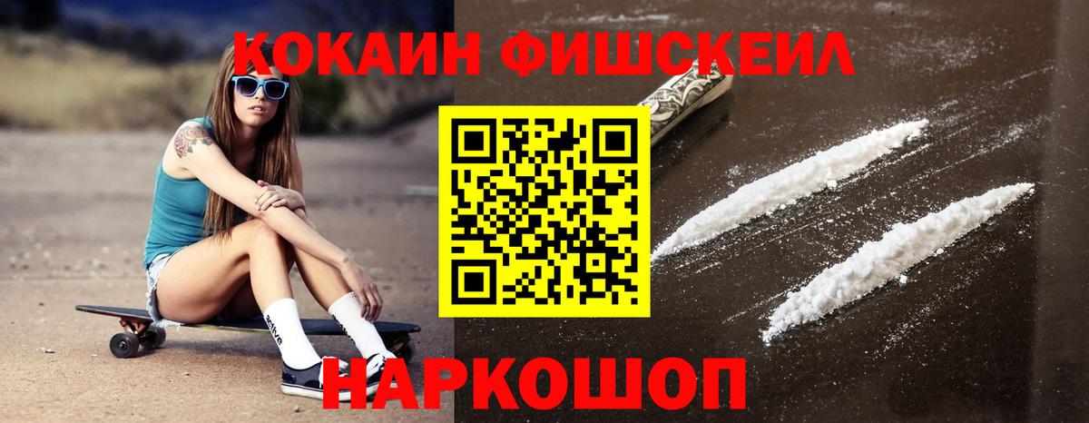 КОКАИН 97% Тара