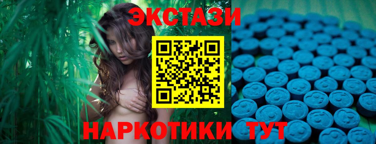 Тара  Экстази 99%  Вход с VPN  Ecstasy  где можно купить   ЭКСТАЗИ louis Vuitton 