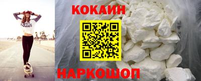 марки lsd Будённовск
