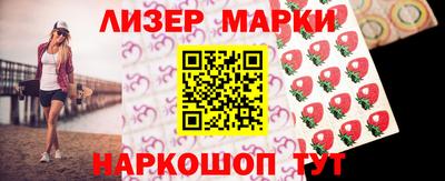 марки lsd Будённовск