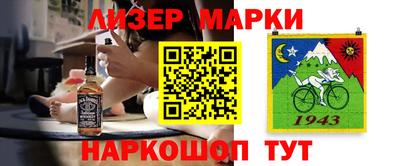 марки lsd Будённовск
