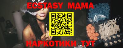 круглые Бузулук