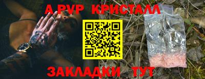 марки lsd Будённовск