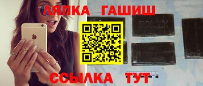 марки lsd Будённовск