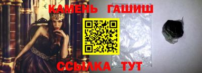 марки lsd Будённовск