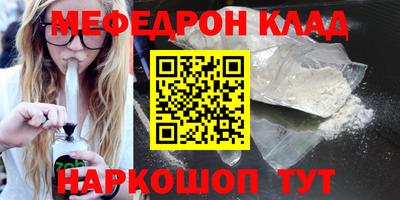 круглые Бузулук