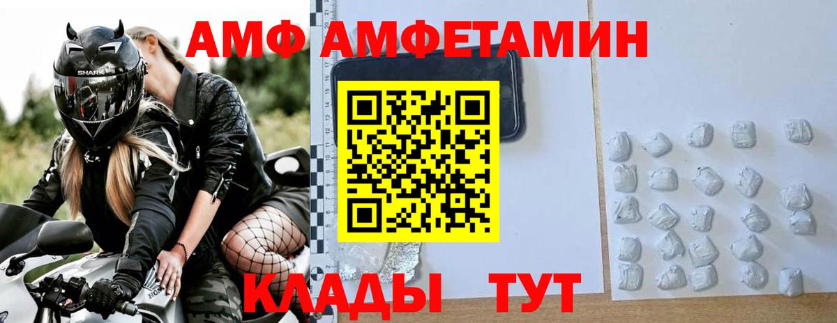 Тара  МЕТАМФЕТАМИН пудра  МЕТАМФЕТАМИН пудра  Вход с VPN 