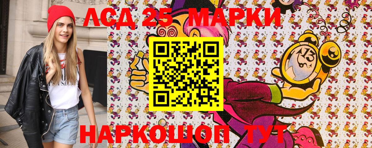 Марки NBOMe 1,8мг  закладки  Тара  Вход с VPN  Марки 25I-NBOMe 