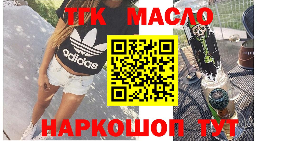 Тара  ТГК вейп  Вход с VPN 