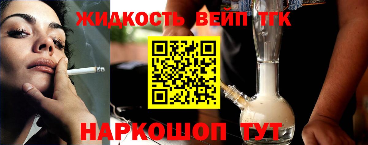 Дистиллят ТГК Wax Тара