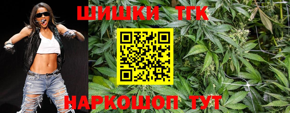 Марихуана MAZAR  Бошки Шишки план  Вход с VPN  Канабис AK-47  Тара  Канабис OG Kush 